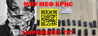 меф VHQ Будённовск