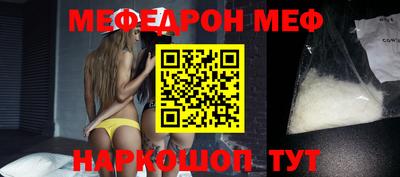 меф VHQ Будённовск