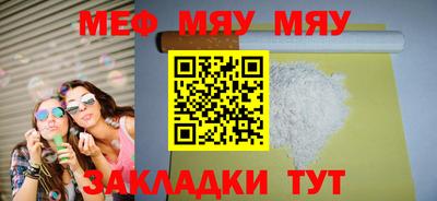 меф VHQ Будённовск