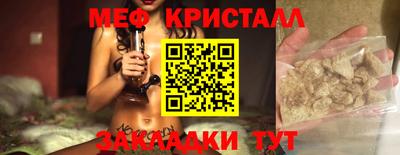 меф VHQ Будённовск