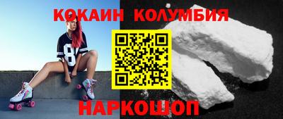 меф VHQ Будённовск