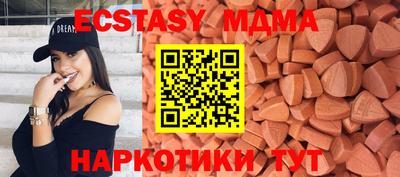 меф VHQ Будённовск