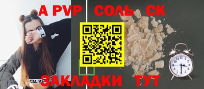 гидропоника Бузулук
