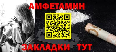 меф VHQ Будённовск