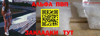меф VHQ Будённовск
