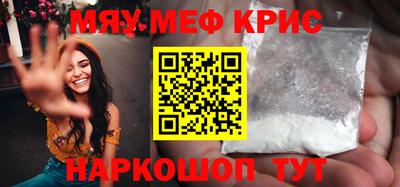 меф VHQ Будённовск