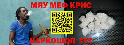меф VHQ Будённовск