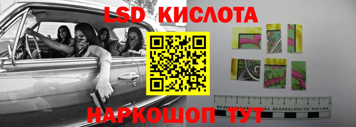 MEGA ССЫЛКА  LSD-25 экстази ecstasy  Россошь  Вход с VPN  Лсд 25 экстази кислота 