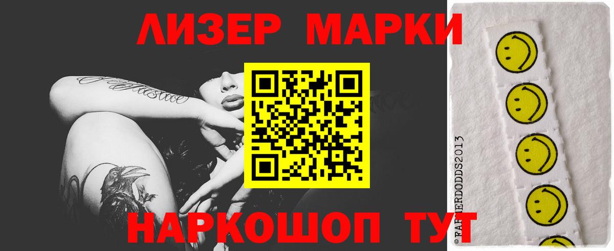Лсд 25 экстази ecstasy Россошь