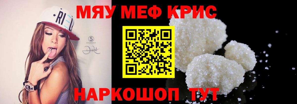 МЕФ Россошь