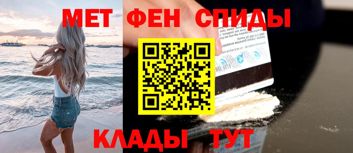 Первитин витя Россошь