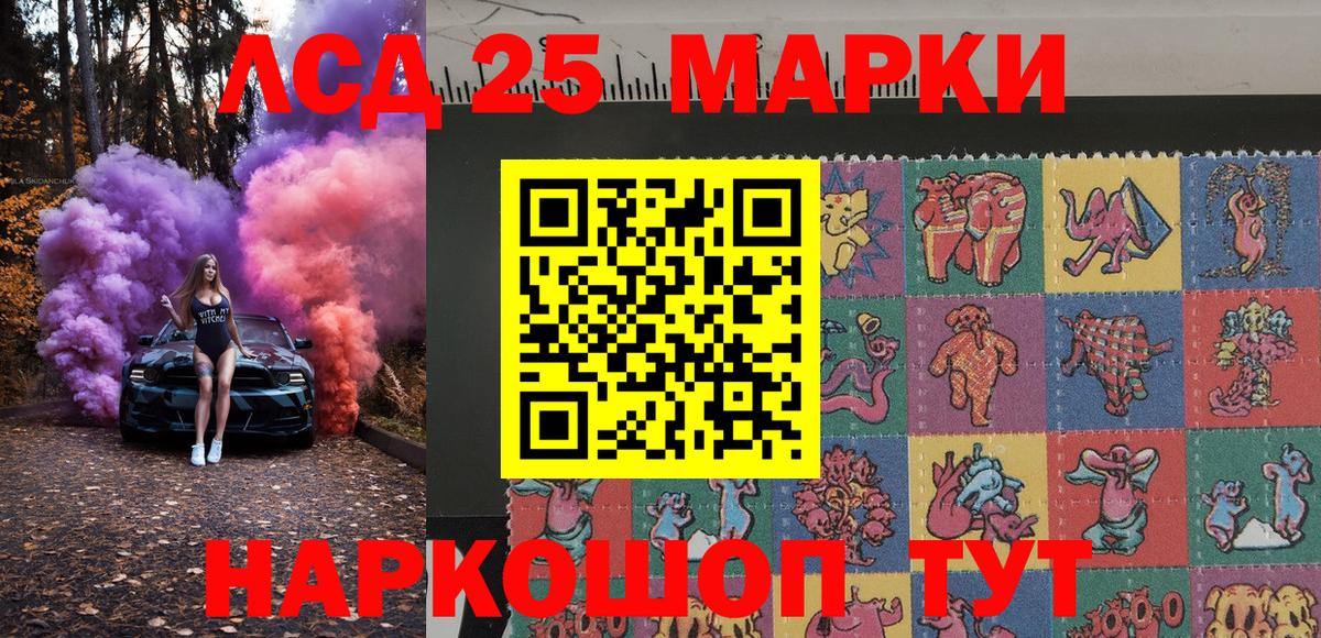 Наркотические марки  Вход с VPN  Россошь  Марки NBOMe 1500мкг 