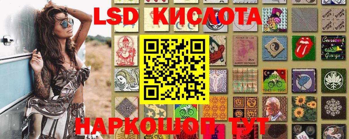  КОКАИН Россошь