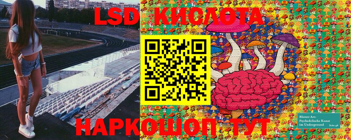 Марки N-bome 1,5мг Россошь