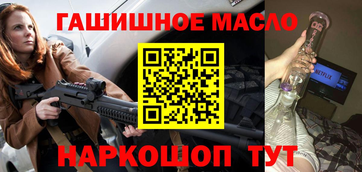 Амфетамин   Меф МЯУ МЯУ  Марихуана  Меф МЯУ МЯУ кристаллы  МДМА  Россошь  ГАШИШ  Альфа ПВП СК   Вход с VPN 