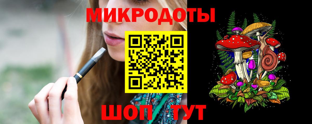 Псилоцибиновые грибы Psilocybine cubensis  Вход с VPN  Россошь 