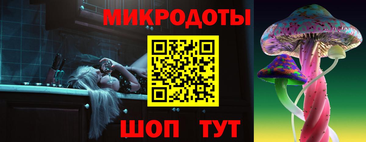Псилоцибиновые грибы GOLDEN TEACHER Россошь