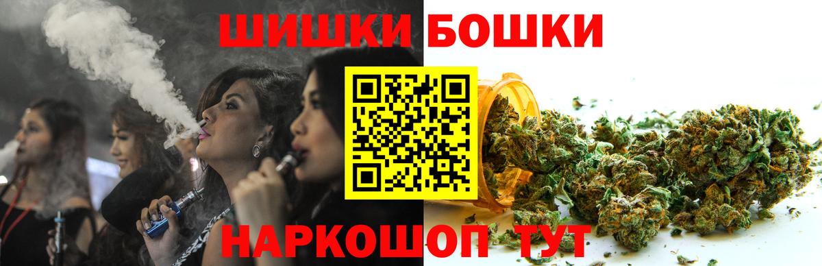 Канабис OG Kush  Шишки марихуана планчик  Россошь  Вход с VPN  МАРИХУАНА марихуана 
